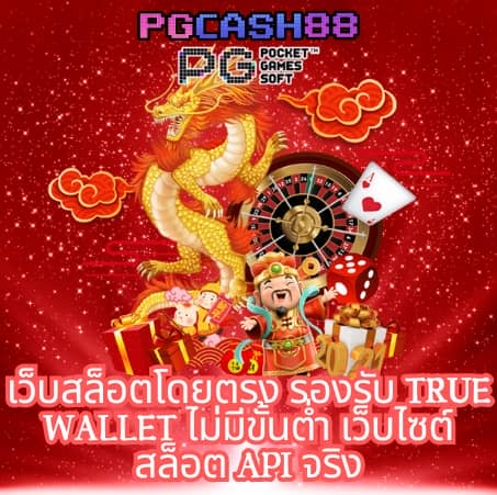 lava สล็อต